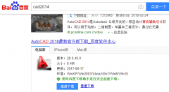 cad2014序列号和密钥,小编教你激活c64位 win7ad2014密钥