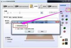 电脑没声音,小编教你电脑没怎么重装系统win10声音了如何恢复