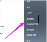 垂直同步,小编教你怎么关闭显卡的移动硬盘安装系统win7垂直同步